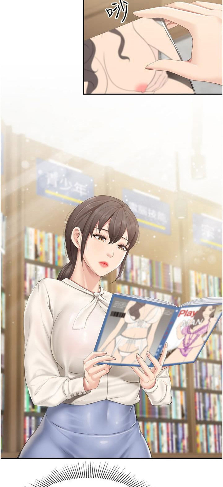 Welcome to Kids Cafe Chapter 51 - Page 6