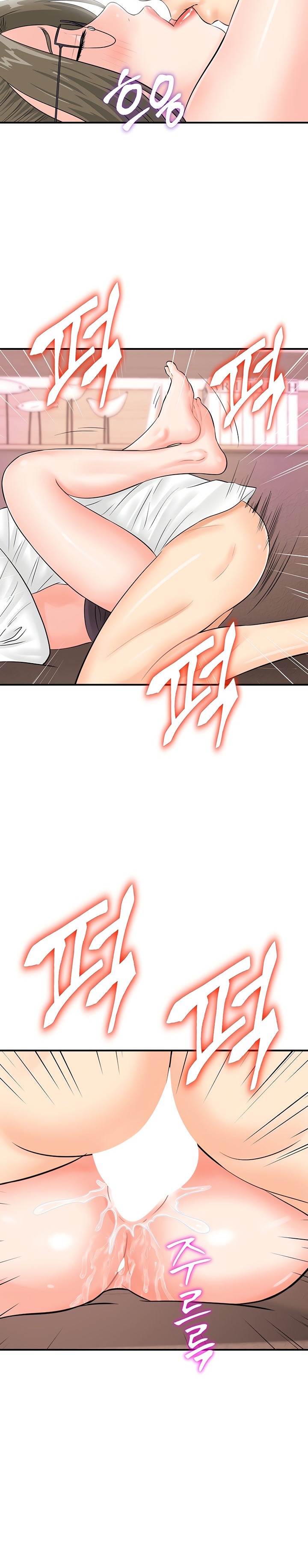 Please Scan Here Chapter 14 - Page 15