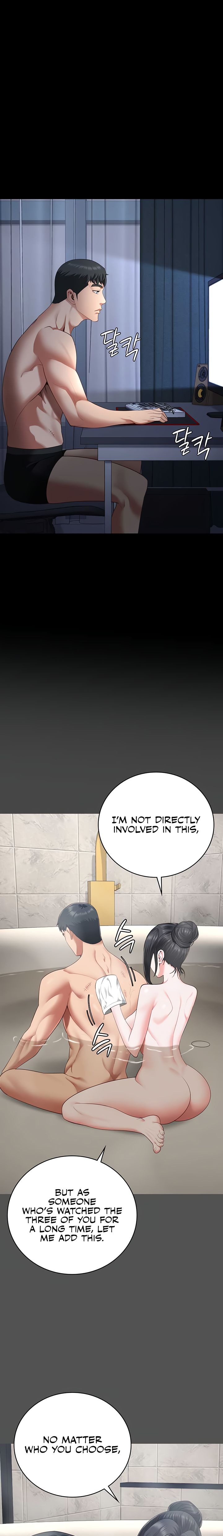 Locked Up Chapter 101 - Page 22