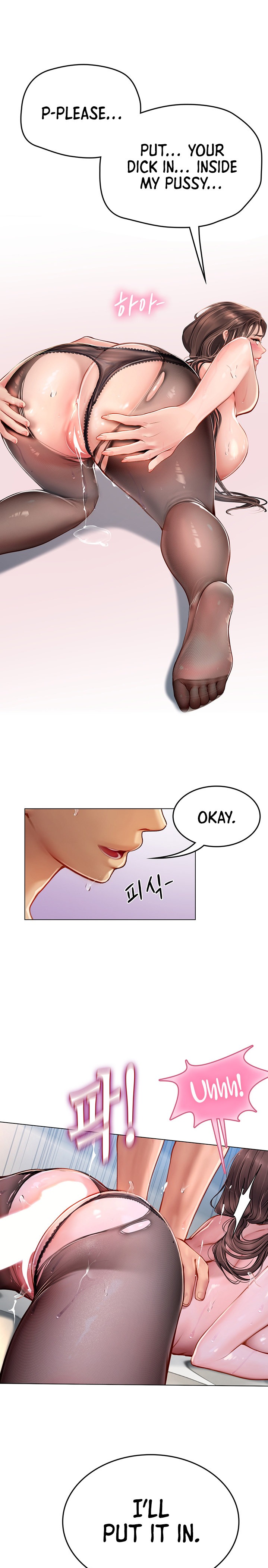 Intern Haenyeo Chapter 15 - Page 16