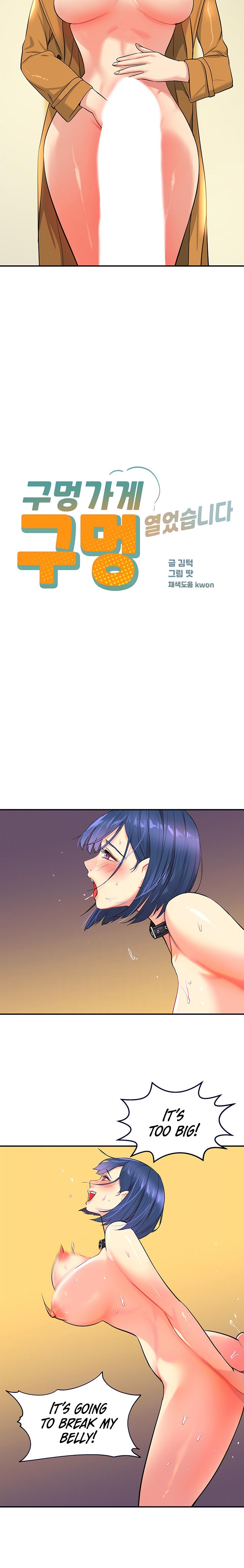 The Hole is Open Chapter 15 - Page 3