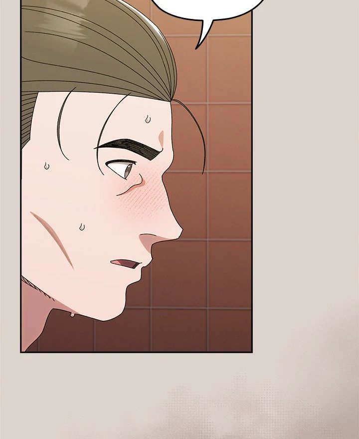 Boss! Give me your daughter! Chapter 71 - Page 102