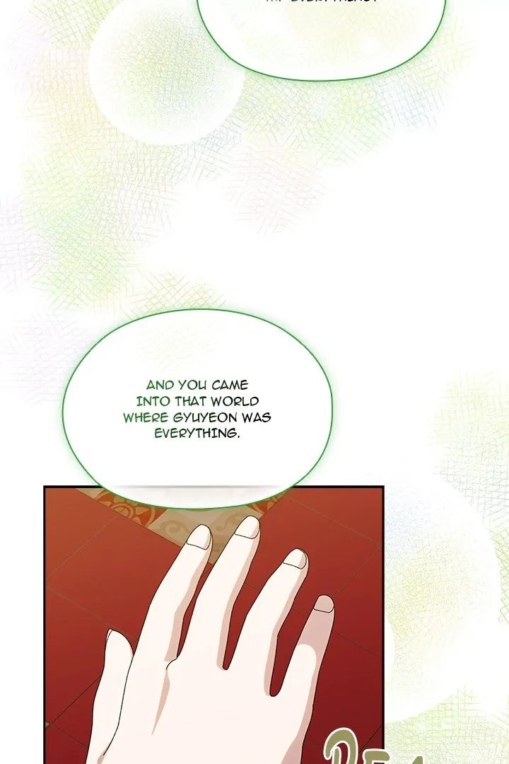 Boss! Give me your daughter! Chapter 71 - Page 23