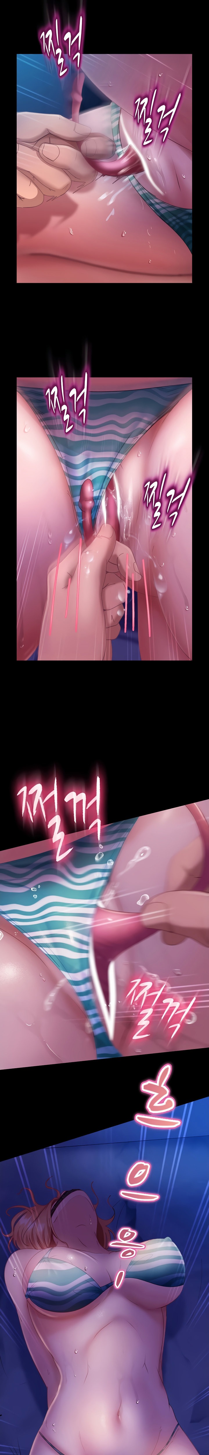 Marriage Agency Review Chapter 24 - Page 13