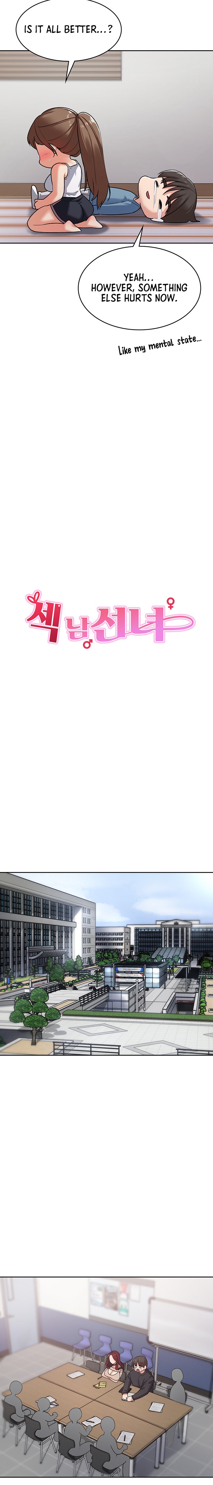 Sexy Man and Woman Chapter 3 - Page 12