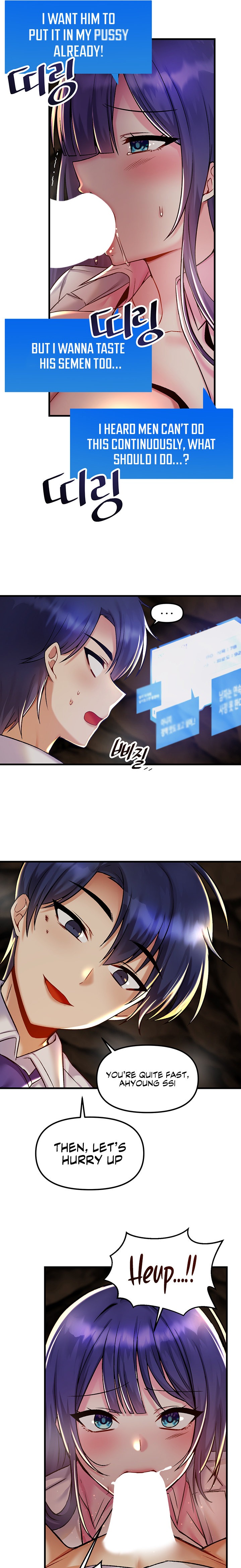 Trapped in the Academy’s Eroge Chapter 29 - Page 16