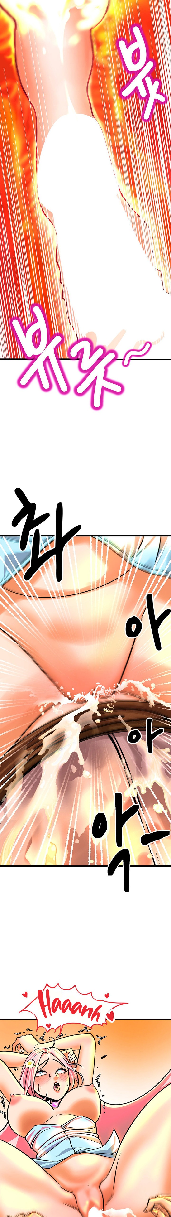 Farming with Girls Chapter 4 - Page 22