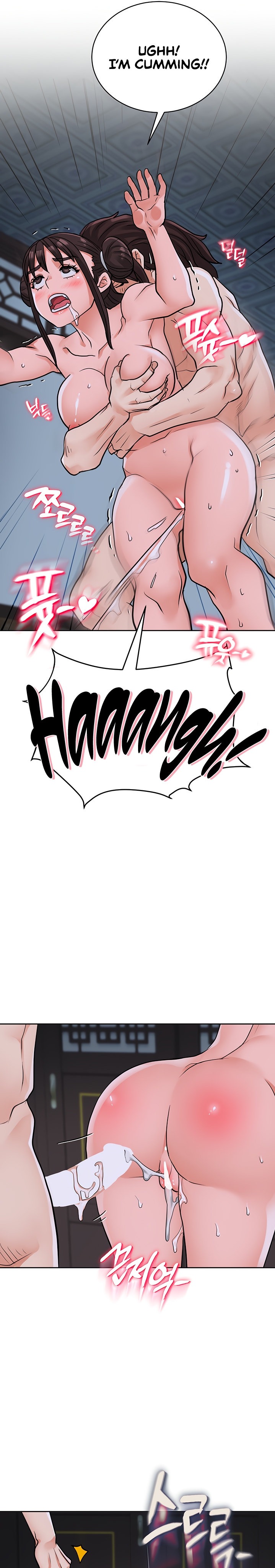 I Picked up a self-proclaimed Heavenly Demon Chapter 18 - Page 16