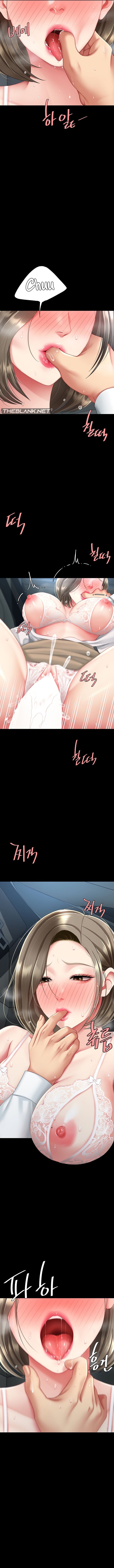 I’ll Eat Your Mom First Chapter 100 - Page 7