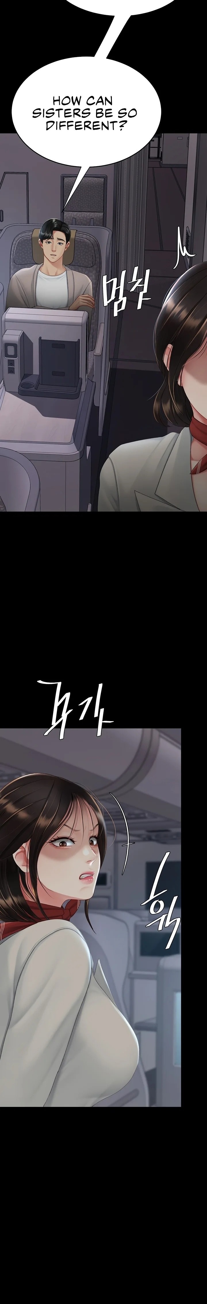 I’ll Eat Your Mom First Chapter 112 - Page 11