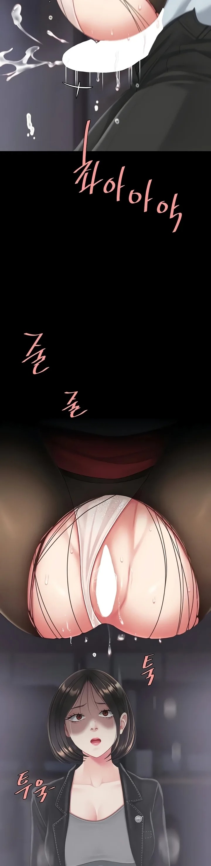 I’ll Eat Your Mom First Chapter 139 - Page 35