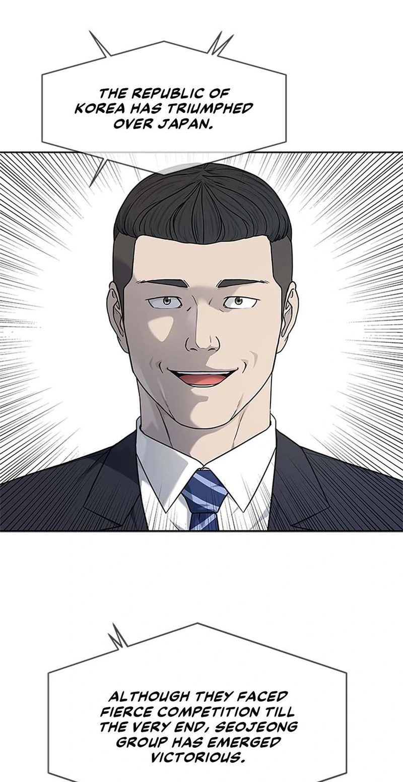 God of Blackfield Chapter 208 - Page 6