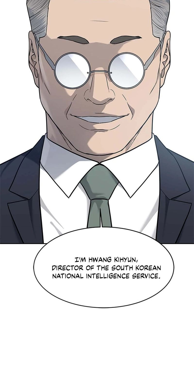 God of Blackfield Chapter 226 - Page 3