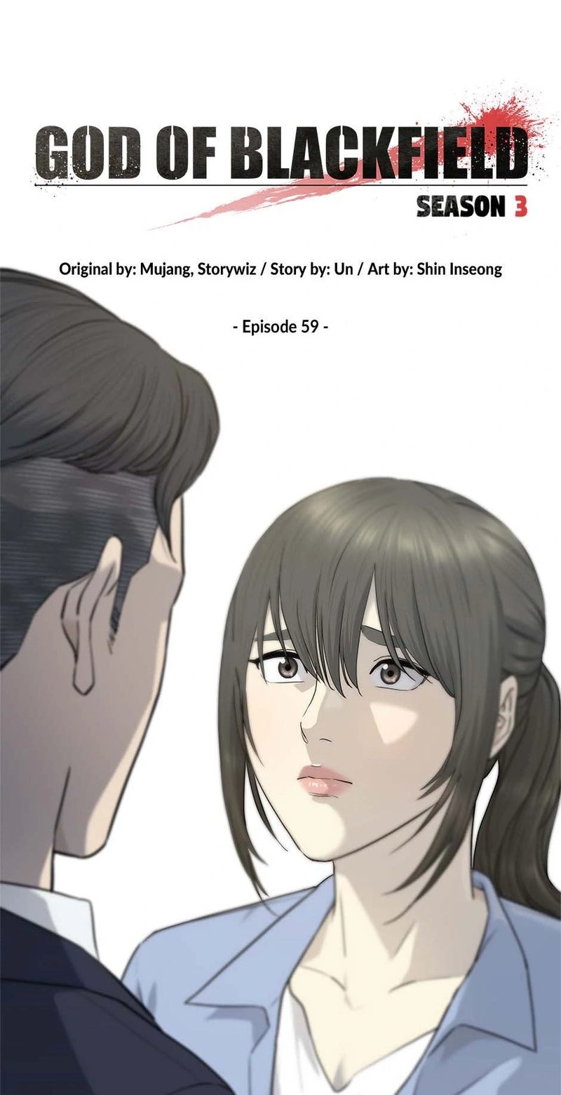 God of Blackfield Chapter 228 - Page 4