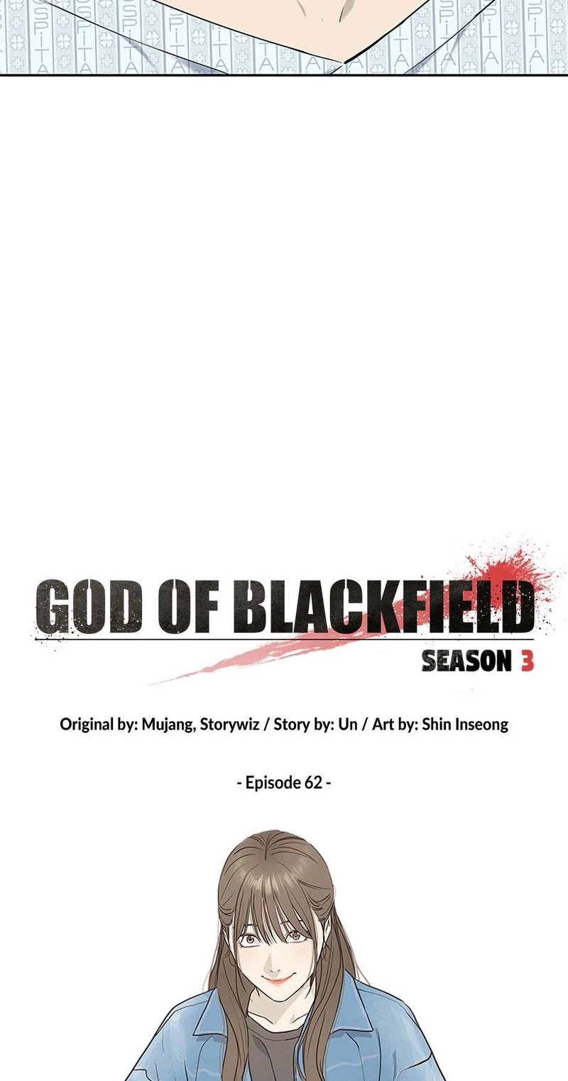 God of Blackfield Chapter 231 - Page 4