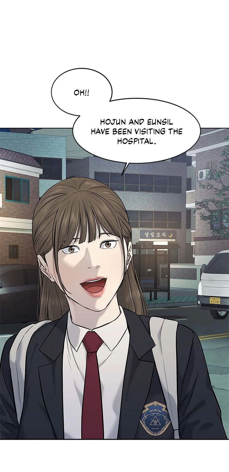 God of Blackfield Chapter 243 - Page 19