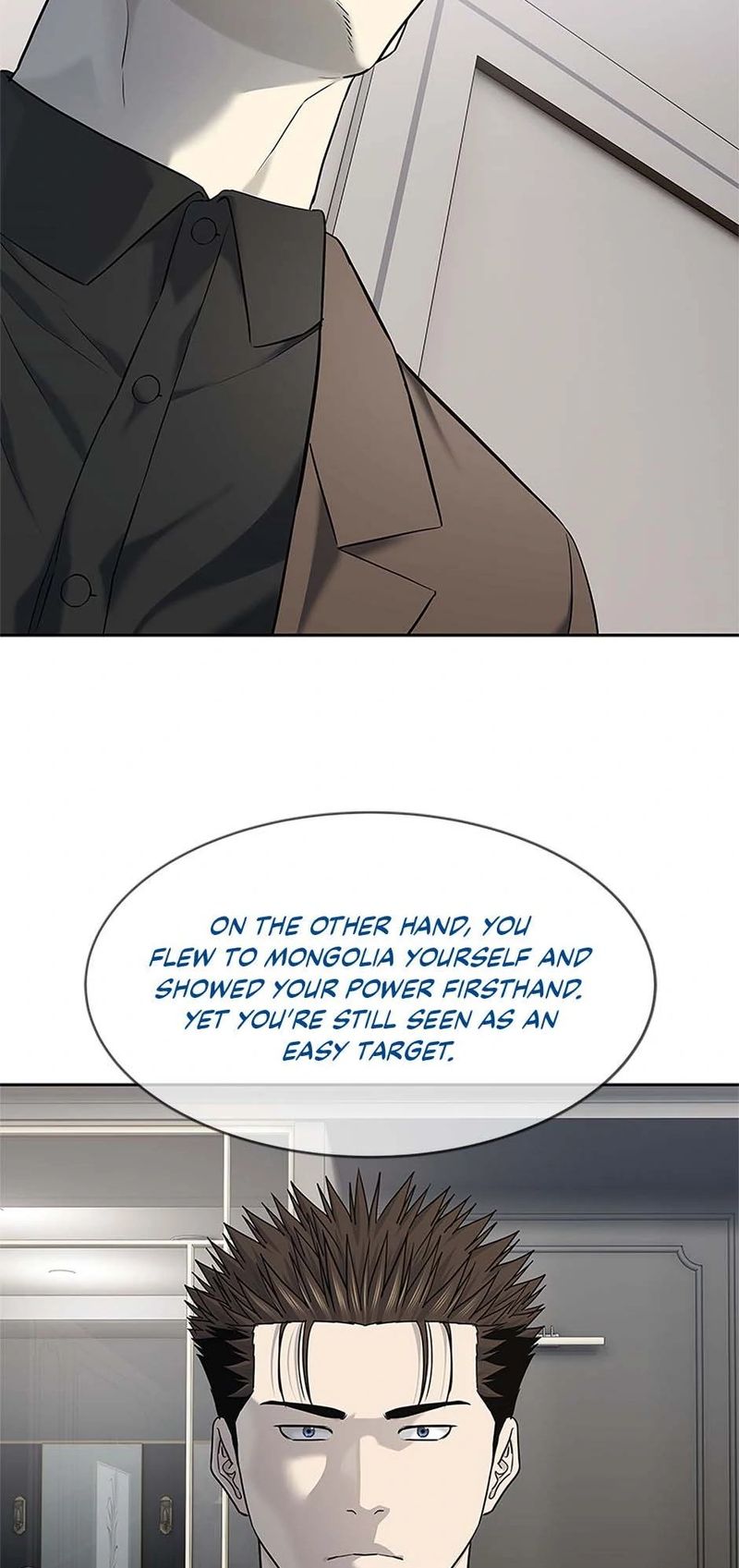 God of Blackfield Chapter 243 - Page 71