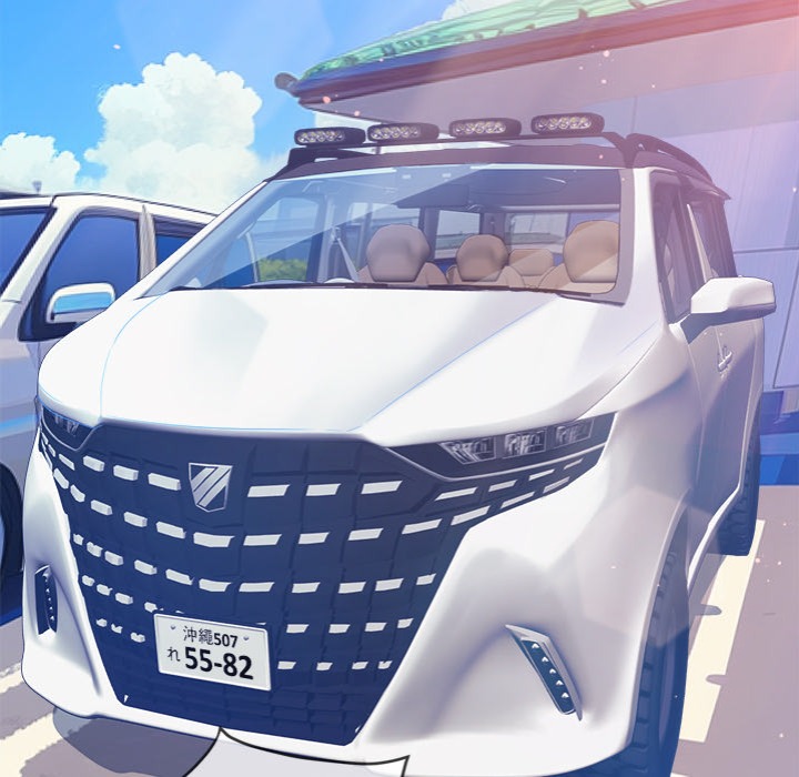 My High School Bully Chapter 256 - Page 85