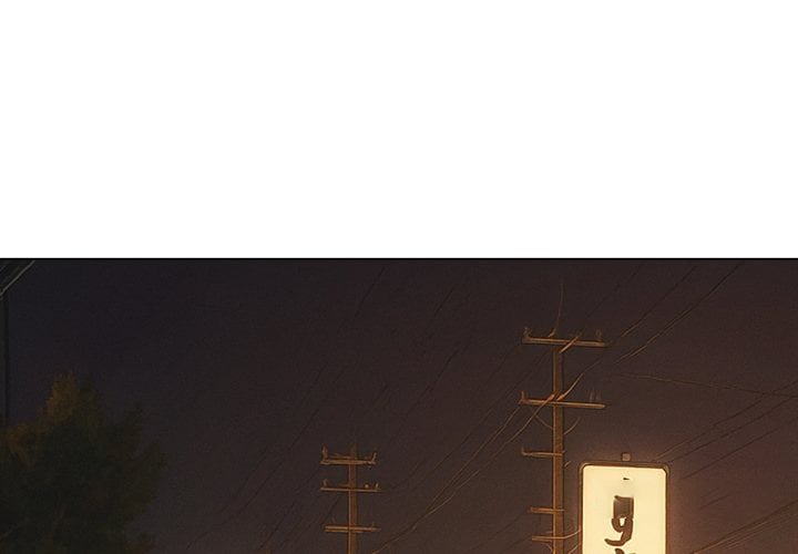 My High School Bully Chapter 260 - Page 4