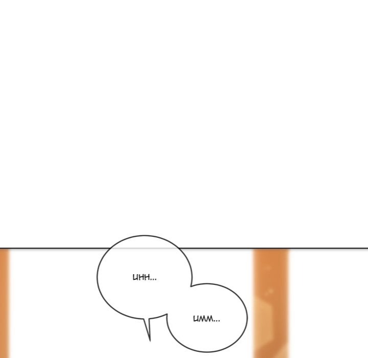 My High School Bully Chapter 263 - Page 46