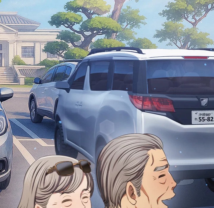 My High School Bully Chapter 264 - Page 149