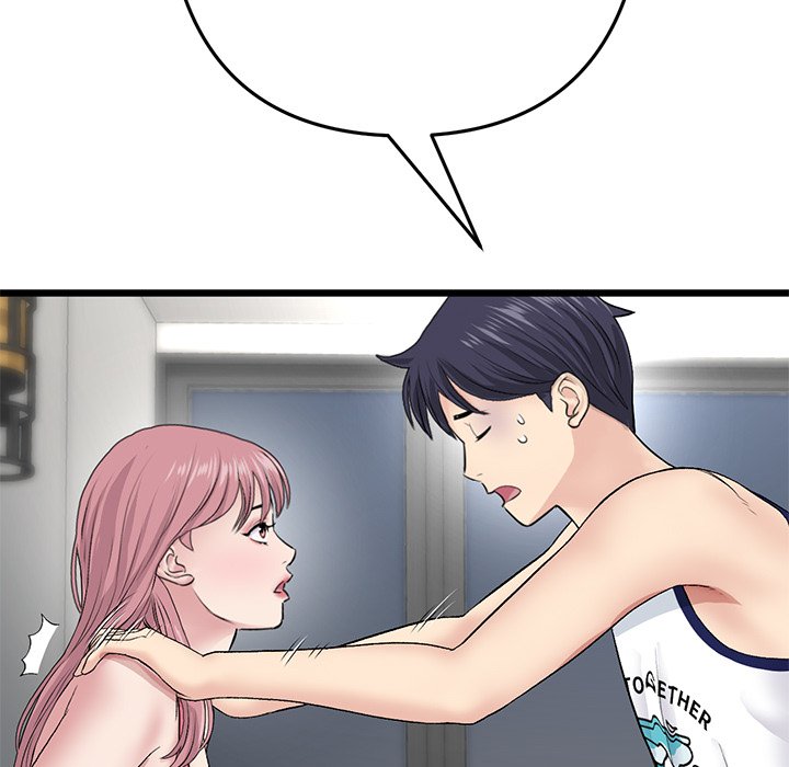 My First and Last Chapter 22 - Page 89