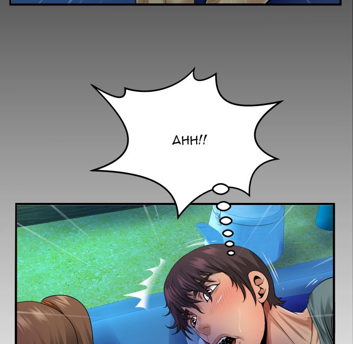 The Unforeseen Guest Chapter 3 - Page 8