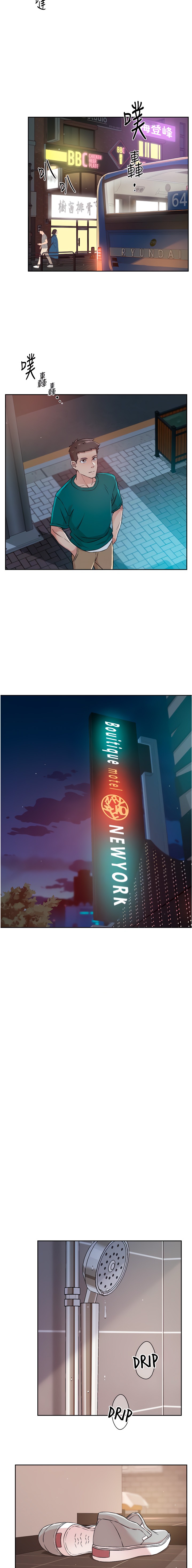 Everything about Best Friend Chapter 48 - Page 8