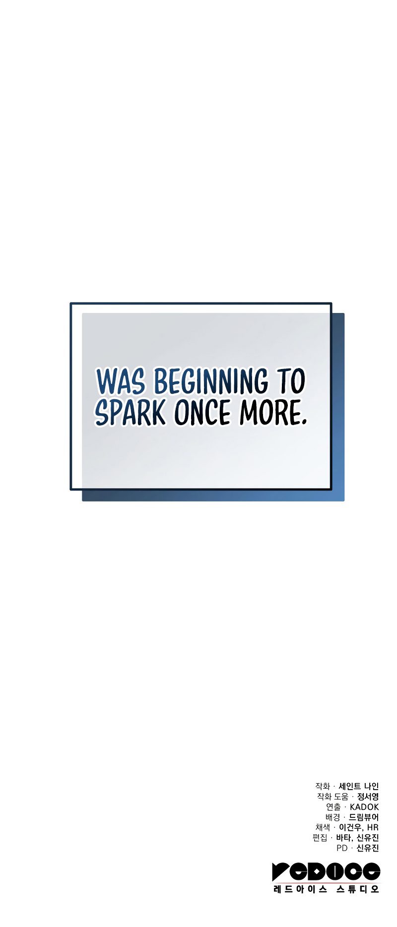 Heavenly Inquisition Sword Chapter 123 - Page 17