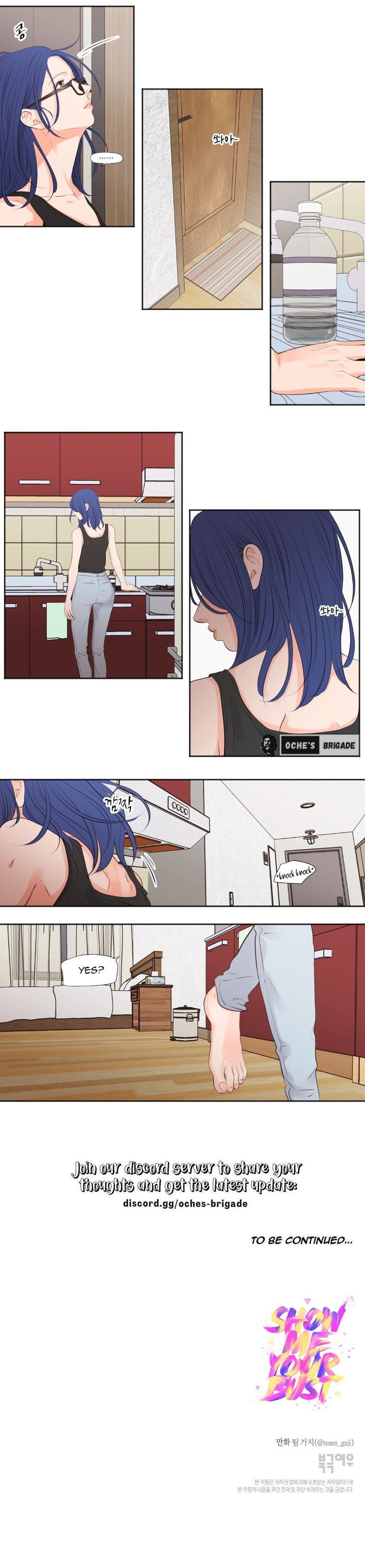 Show Me Your Bust Chapter 45 - Page 4