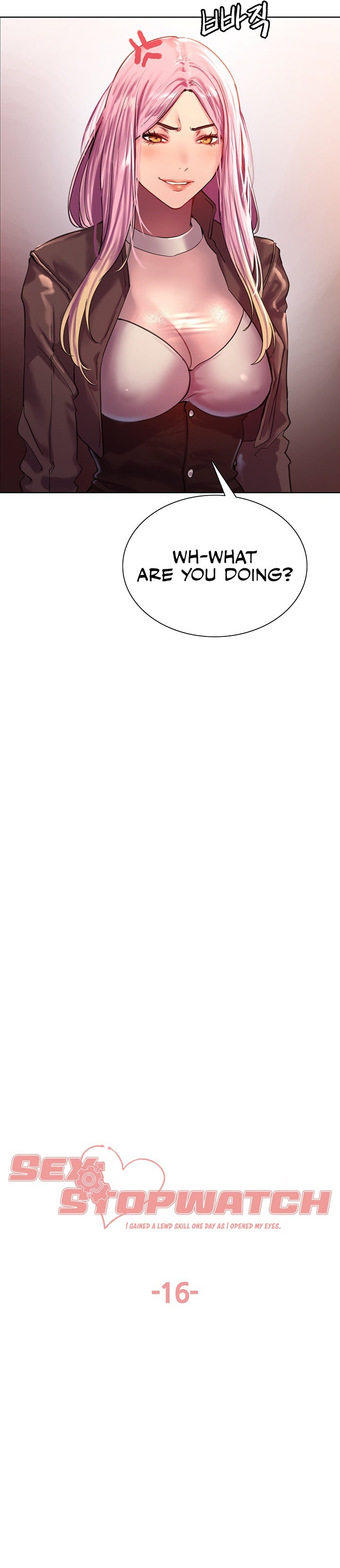 Sex Stopwatch Chapter 16 - Page 5