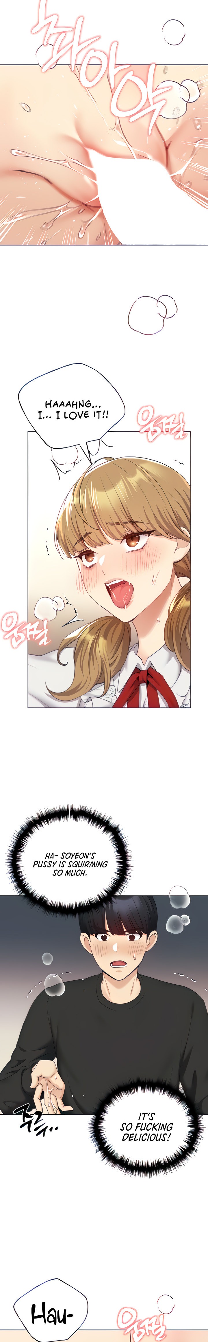 My Illustrator Chapter 26 - Page 17