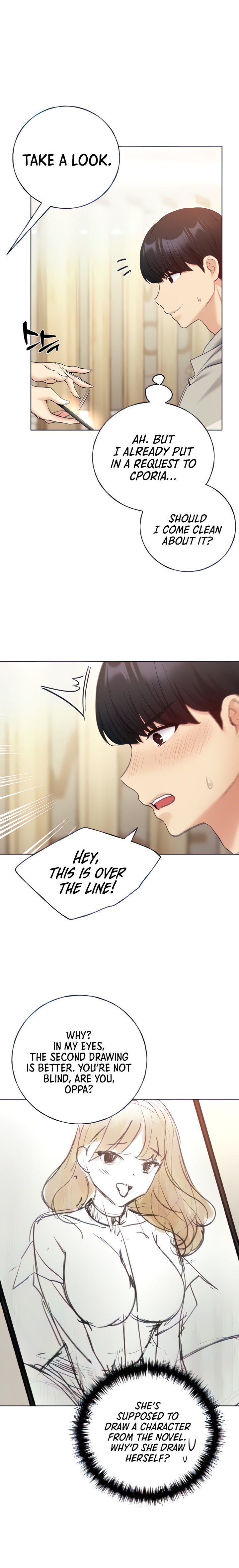 My Illustrator Chapter 31 - Page 6