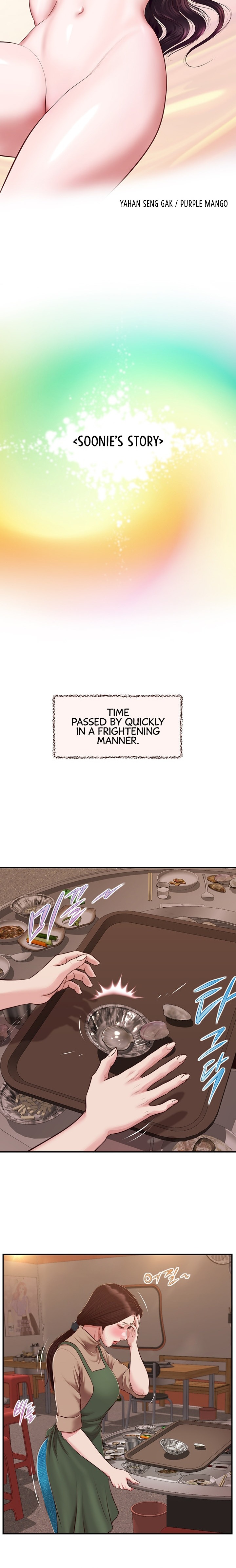 Concubine Chapter 150 - Page 3