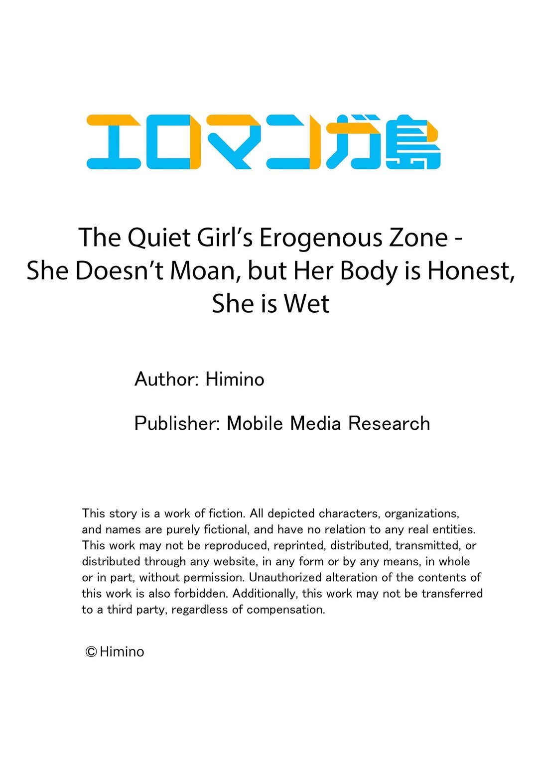 The Quiet Girl’s Erogenous Zone Chapter 72 - Page 9