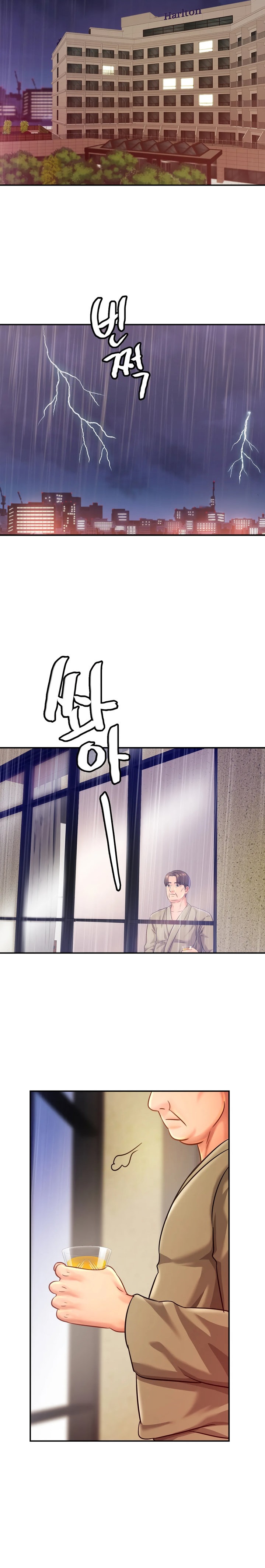 Close Family Chapter 29 - Page 12