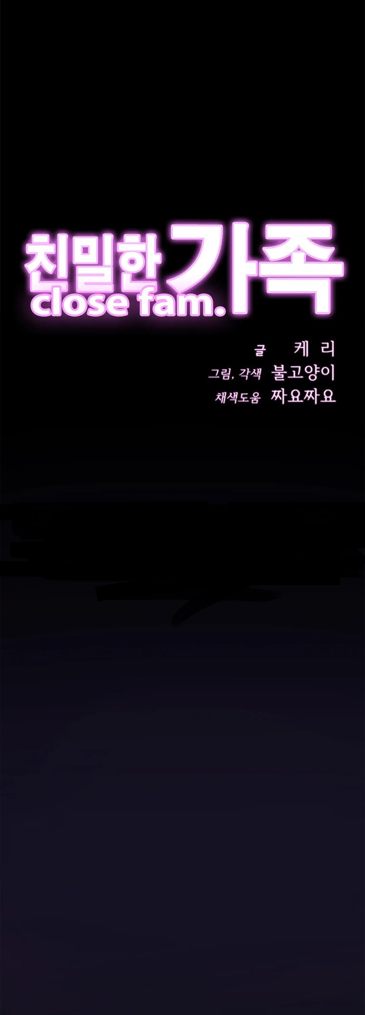 Close Family Chapter 7 - Page 13