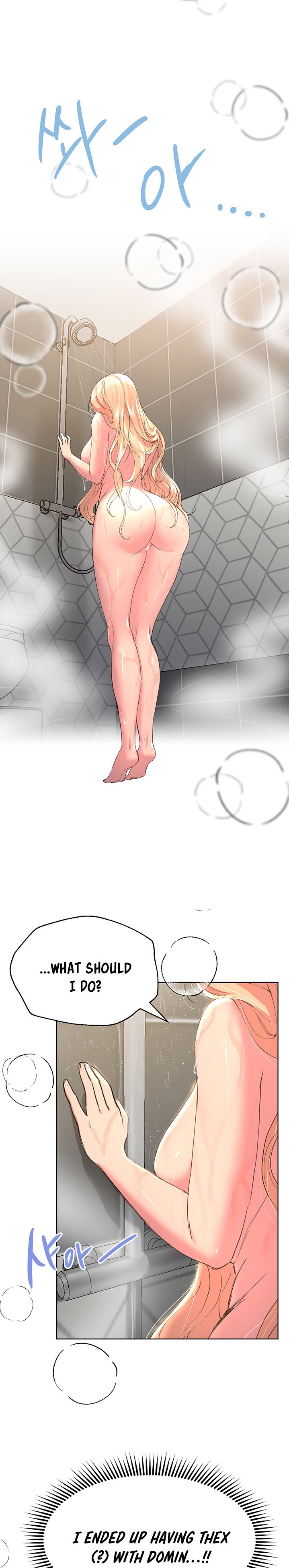 My Sister’s Friends Chapter 23 - Page 17