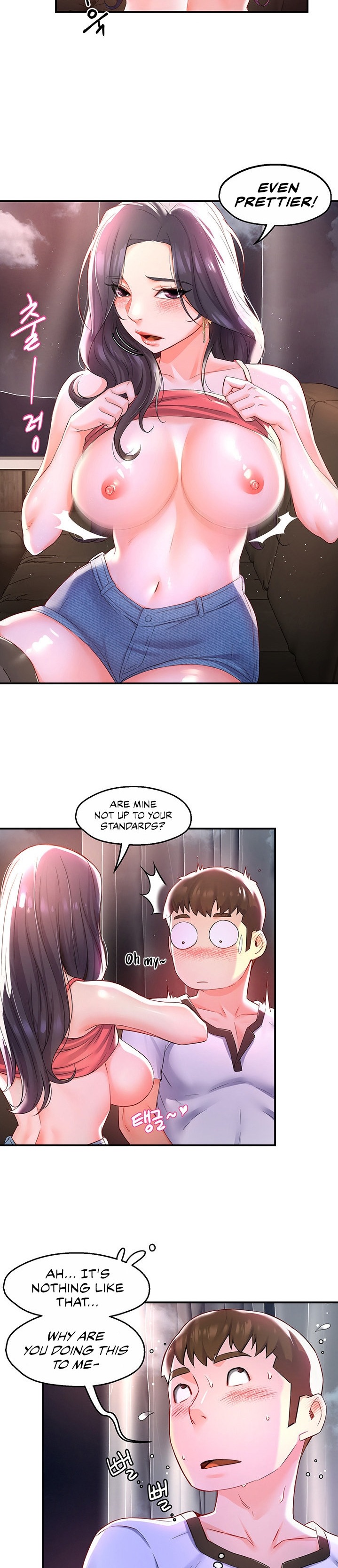 A Soaking Summer Vacation Chapter 12 - Page 5