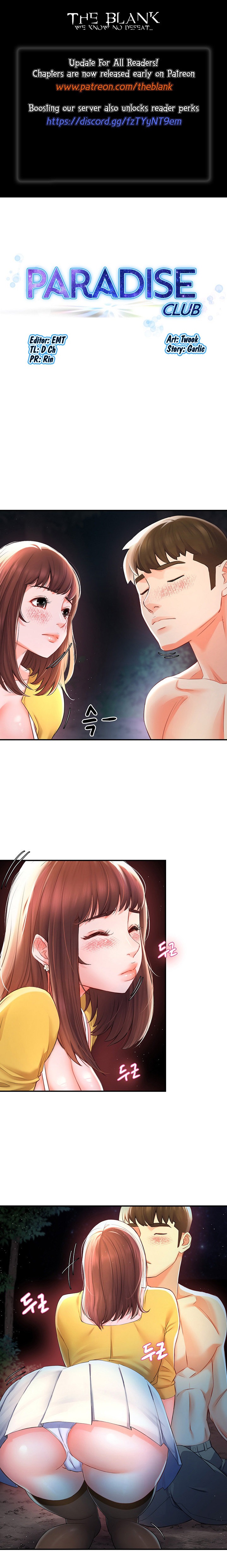 A Soaking Summer Vacation Chapter 16 - Page 1