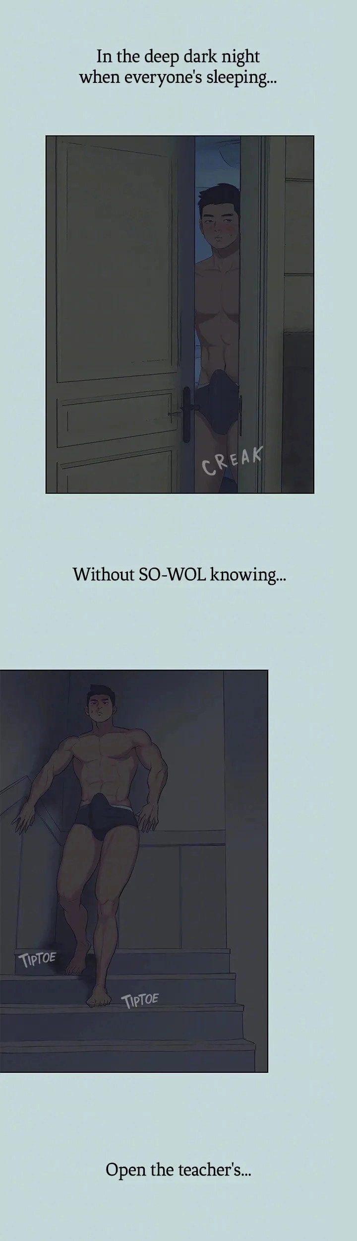 Summer Vacation Chapter 95 - Page 13