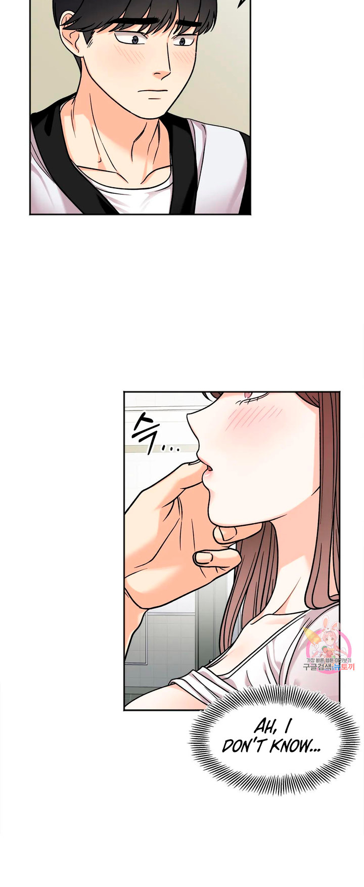 Secret Siblings Chapter 11 - Page 27