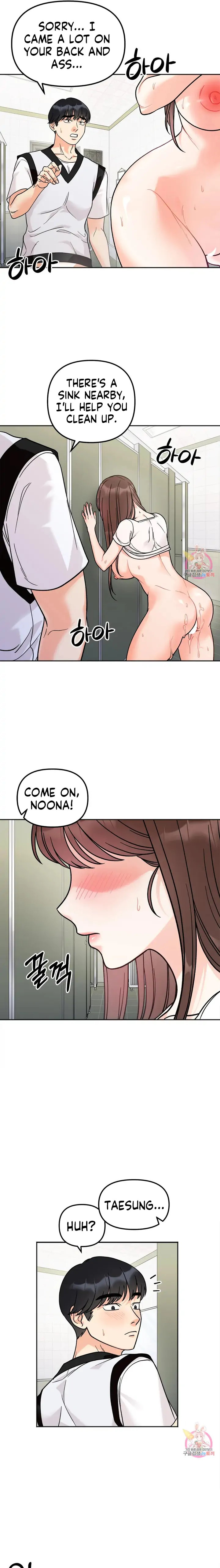 Secret Siblings Chapter 12 - Page 11