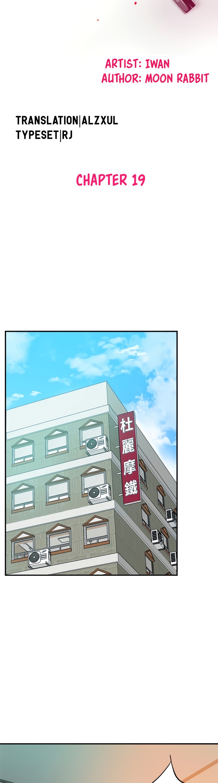 Craving Chapter 19 - Page 10