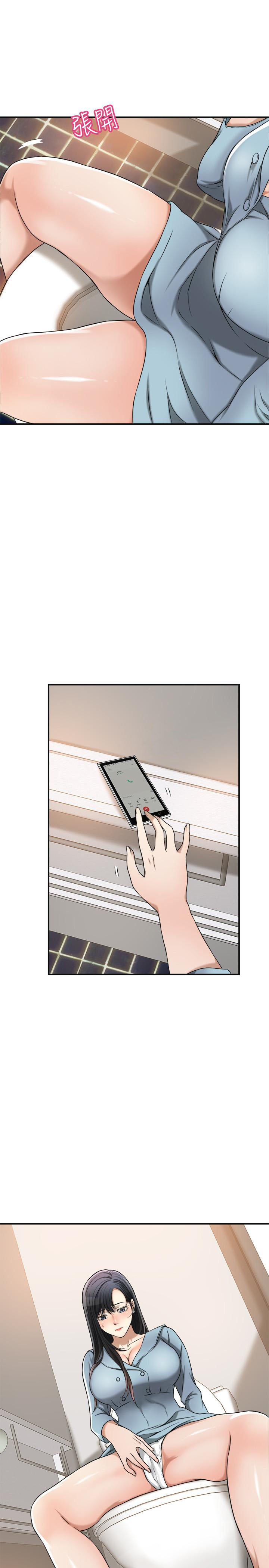 Craving Chapter 26 - Page 28