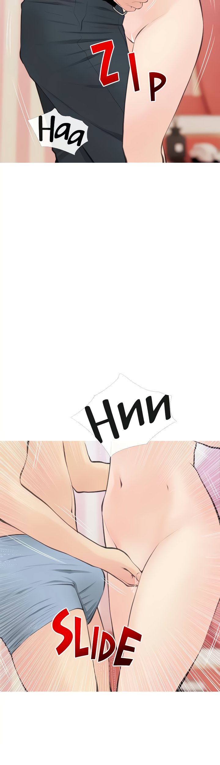 Banging My Aunt Chapter 57 - Page 25