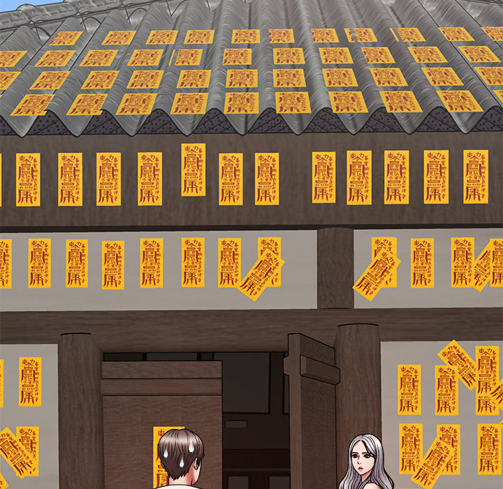 Spirit Possession Chapter 2 - Page 92