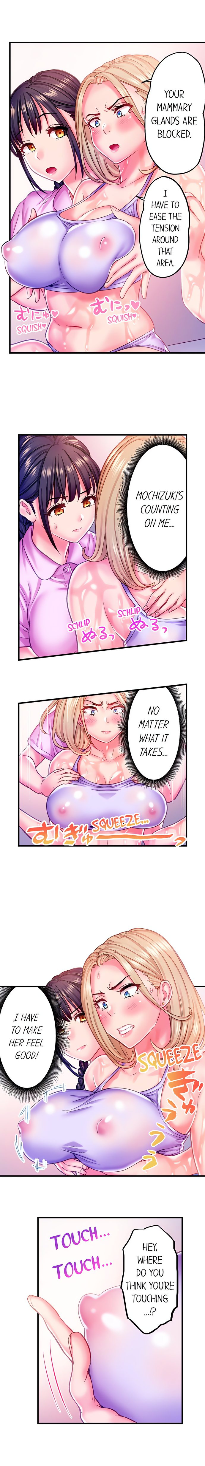 The Porn Star Reincarnated Into a Bullied Boy Chapter 23 - Page 5