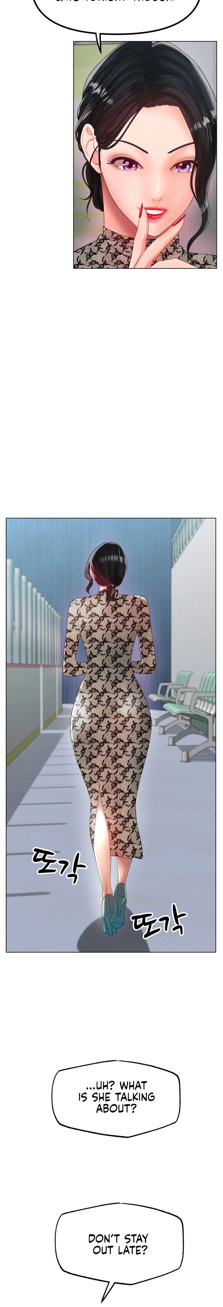 Ice Love Chapter 37 - Page 7