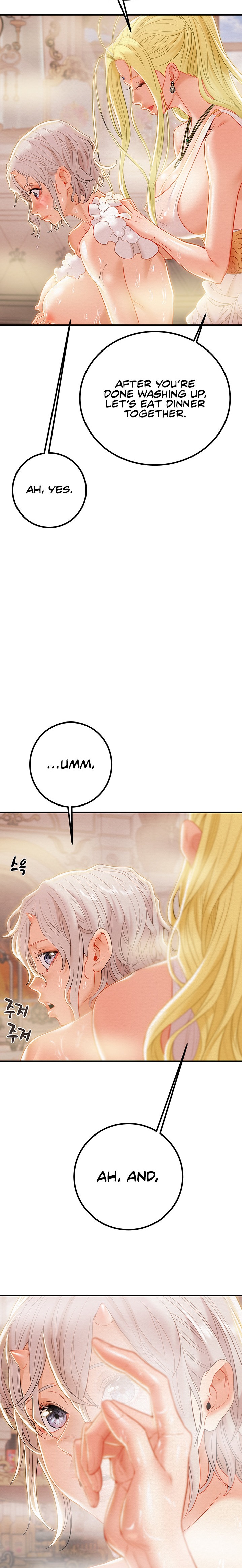 Where is My Hammer? Chapter 21 - Page 17